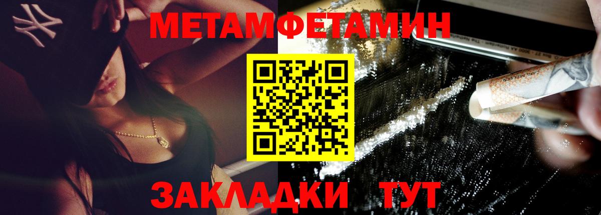 Амфетамин 98% Каспийск