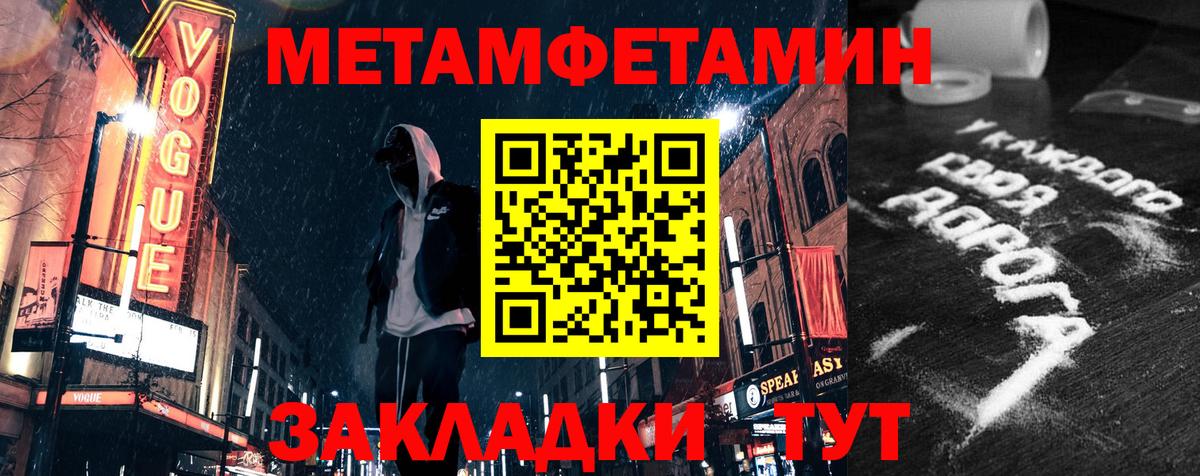 Каспийск  АМФ 98%  Вход с VPN 
