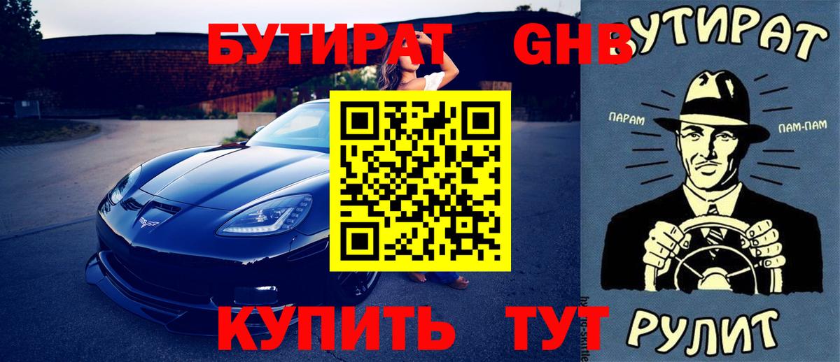 A-PVP Каспийск