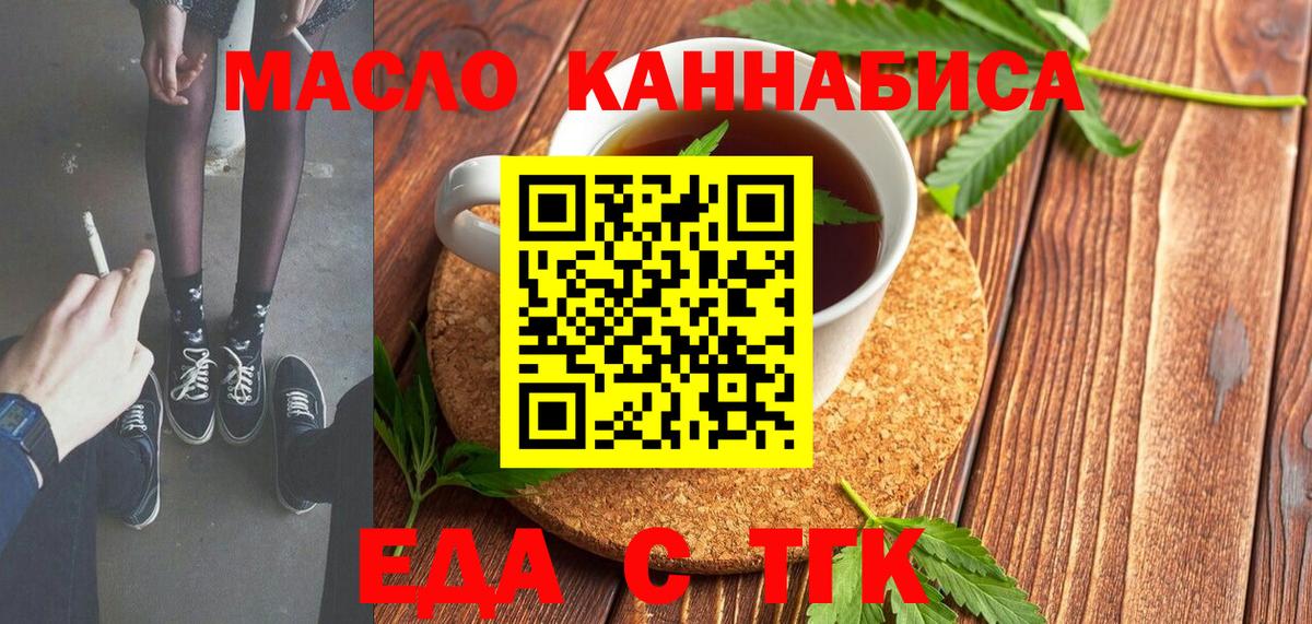 Каспийск  Canna-Cookies марихуана  Вход с VPN 
