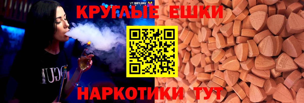 Ecstasy диски Каспийск