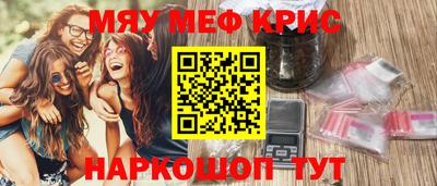 наркотики Конаково