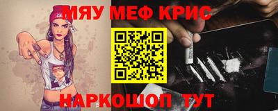 наркотики Конаково