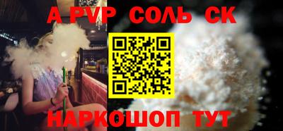 тгк Коммунар