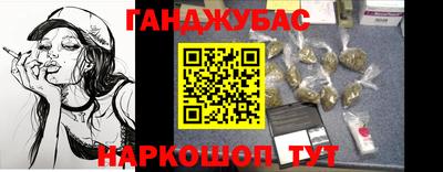наркотики Конаково