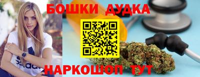 наркотики Конаково