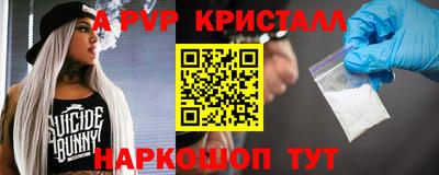 наркотики Конаково