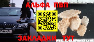 наркотики Конаково