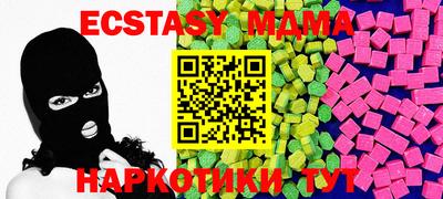 тгк Коммунар