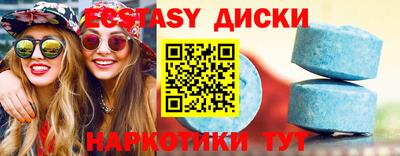 тгк Коммунар