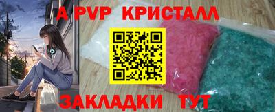МДПВ Комсомольск-на-Амуре