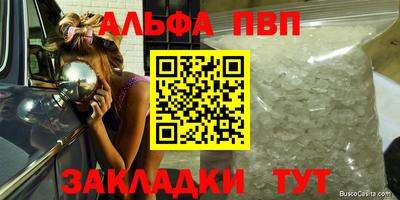 тгк Коммунар
