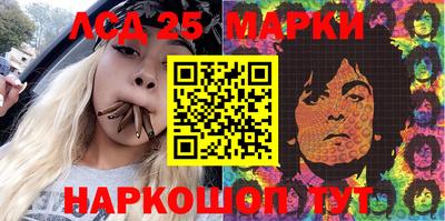 наркотики Конаково