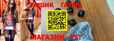 тгк Коммунар