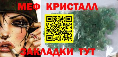 наркотики Конаково