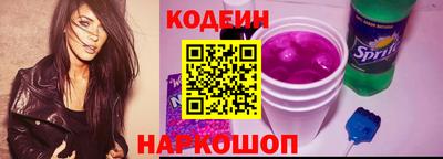 наркотики Конаково