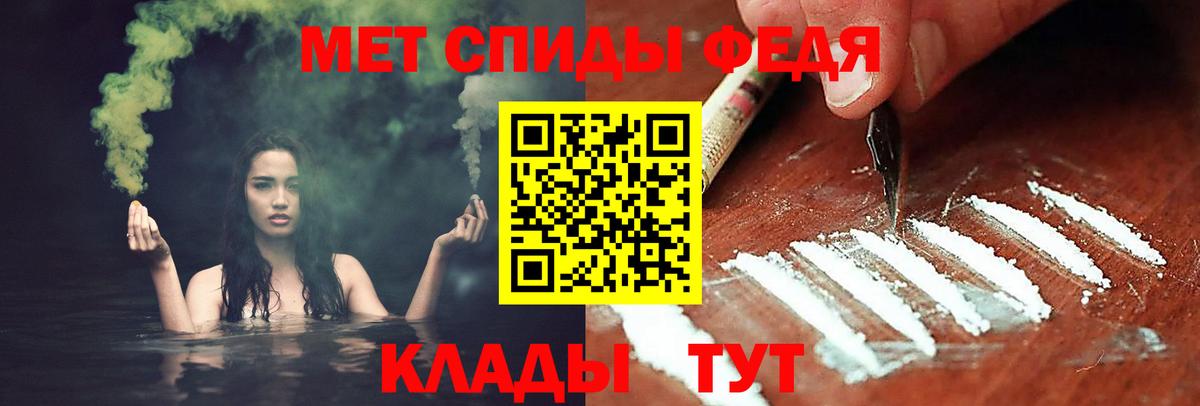 МЕТАМФЕТАМИН винт Каспийск