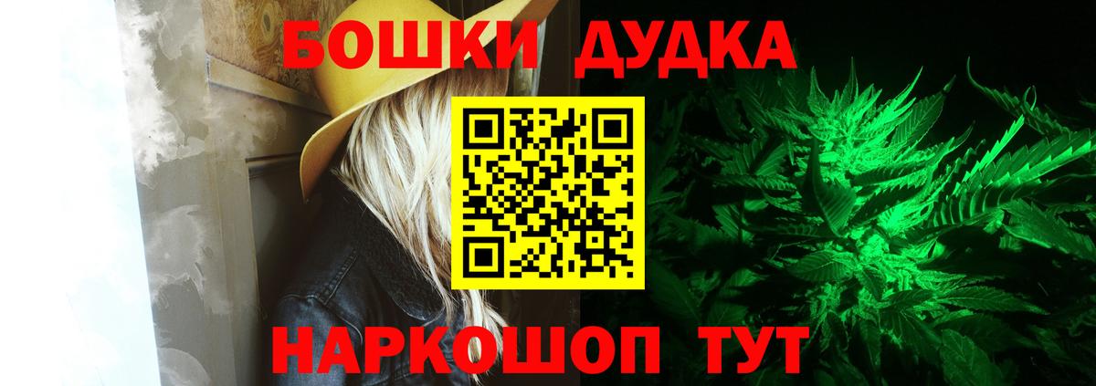ГАШ  Конопля  Каспийск  Кокаин  ГАШИШ  Вход с VPN  Меф МЯУ МЯУ  